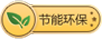 木材粉碎机节能环保